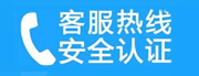 龙潭家用空调售后电话_家用空调售后维修中心